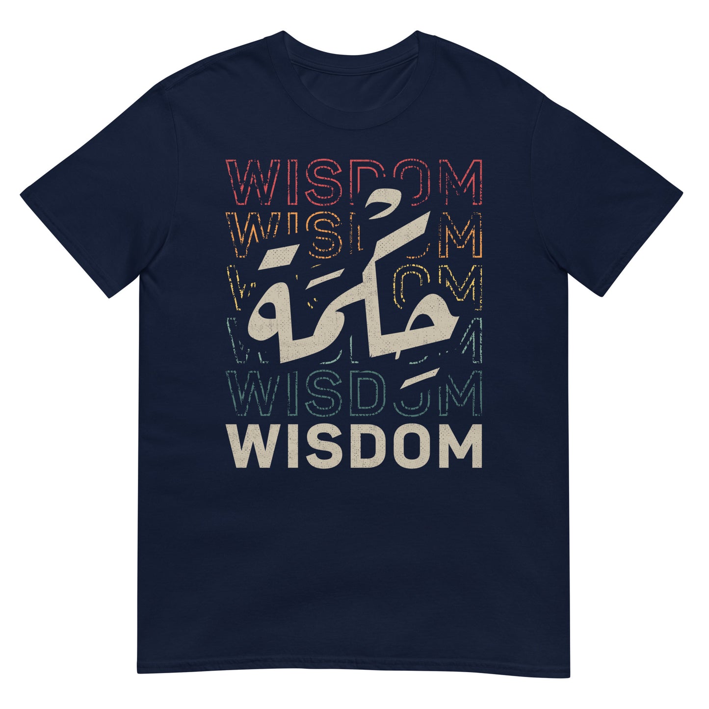 Sagesse - Script arabe + T-shirt unisexe anglais