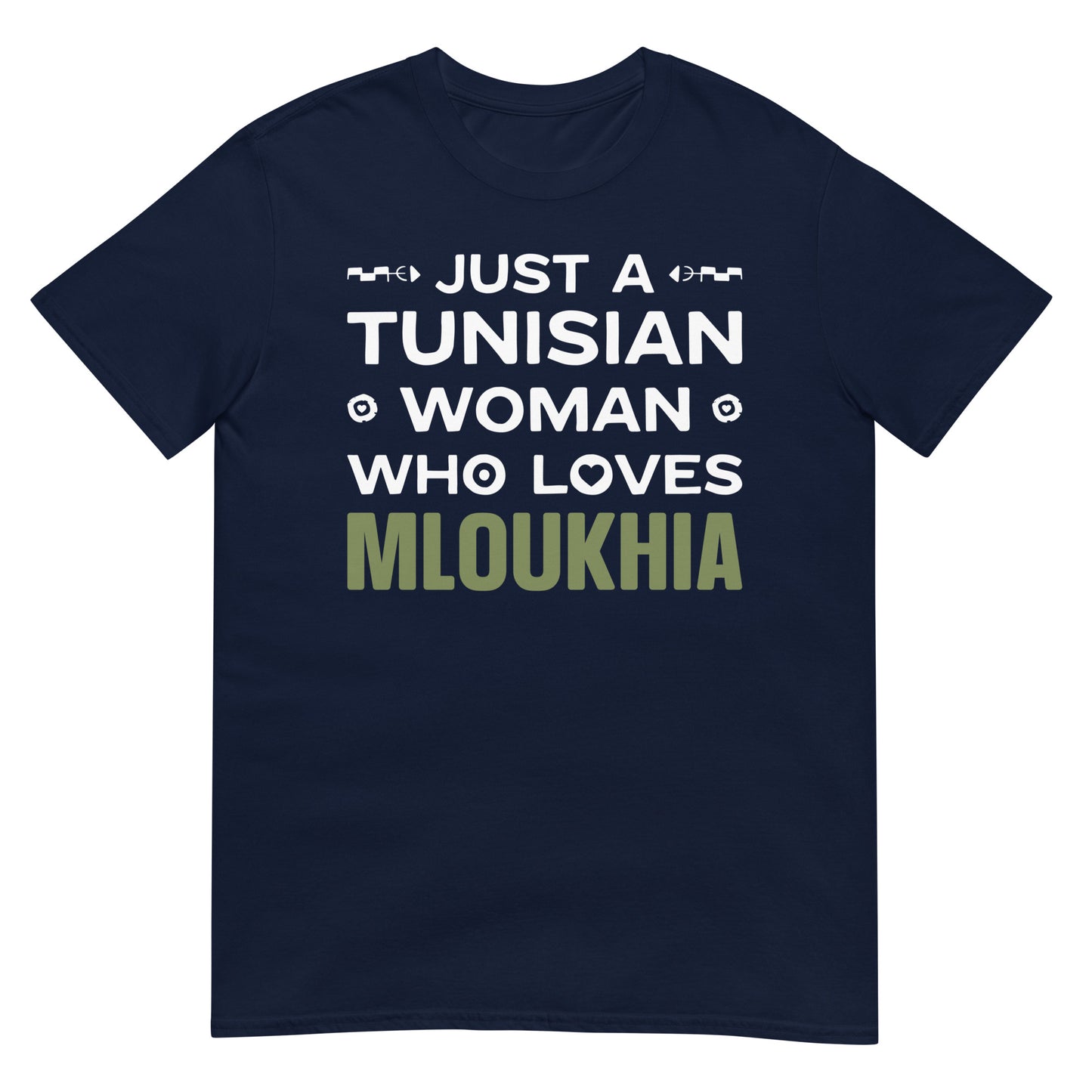 Nur eine tunesische Frau, die Mloukhia liebt - Unisex T-Shirt