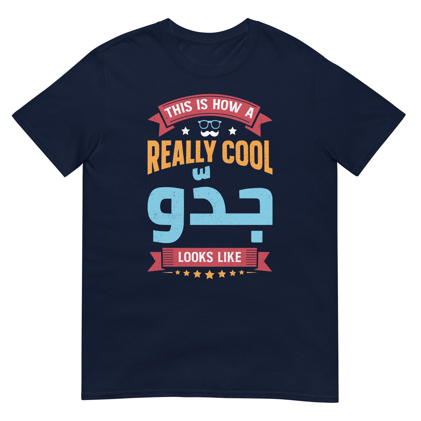 So sieht ein wirklich cooler Opa aus – Unisex-T-Shirt mit arabischer Schrift