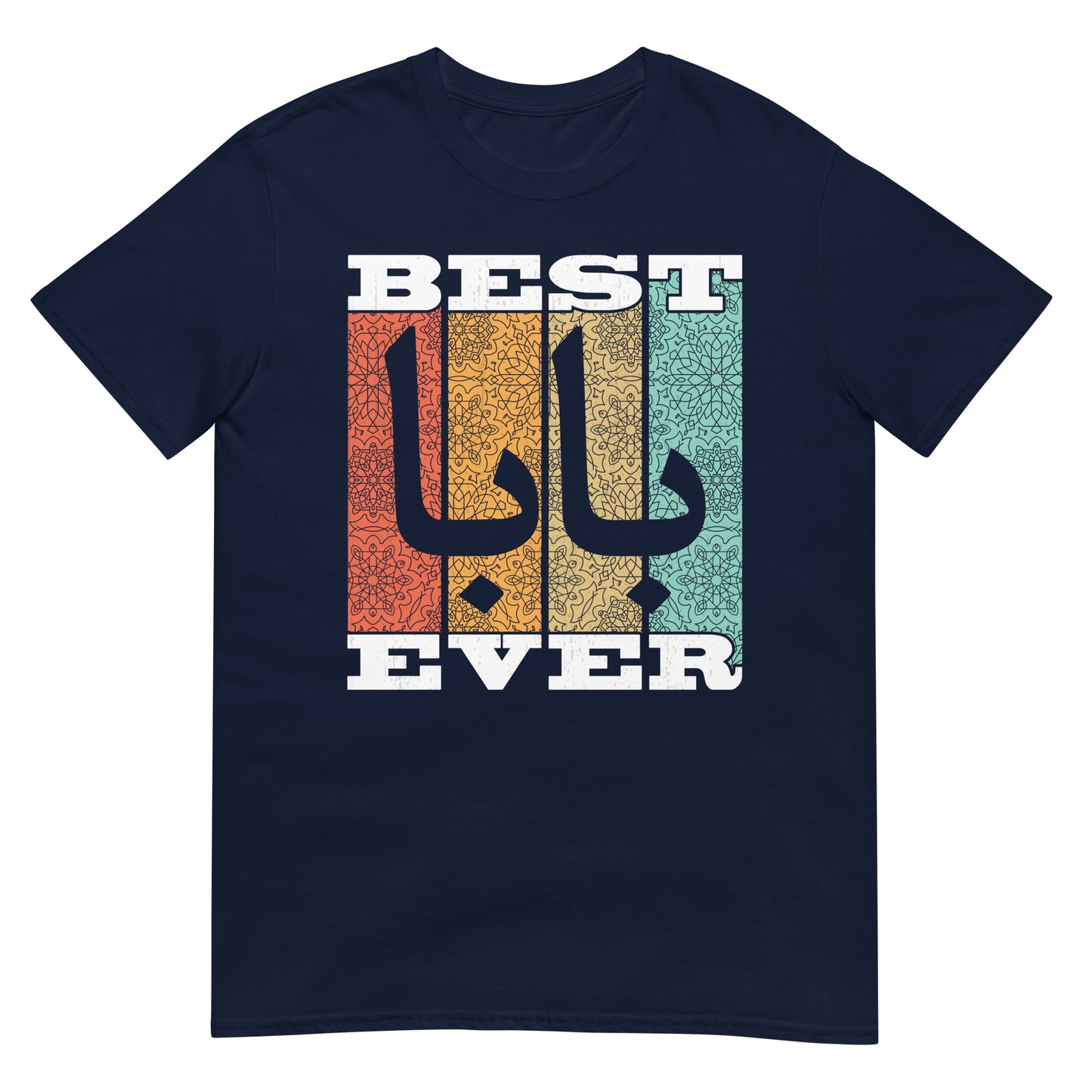 Meilleur Baba de tous les temps - T-shirt unisexe en écriture arabe