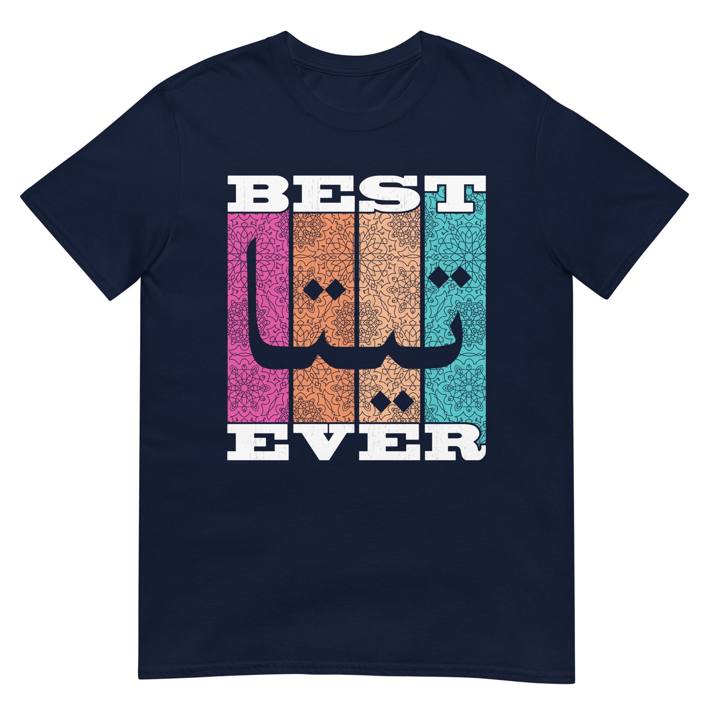 Bestes Teta aller Zeiten – Unisex-T-Shirt mit arabischer Schrift