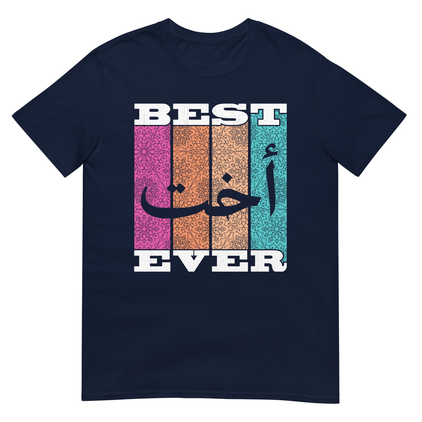 Bestes O5t aller Zeiten – Unisex-T-Shirt mit arabischer Schrift