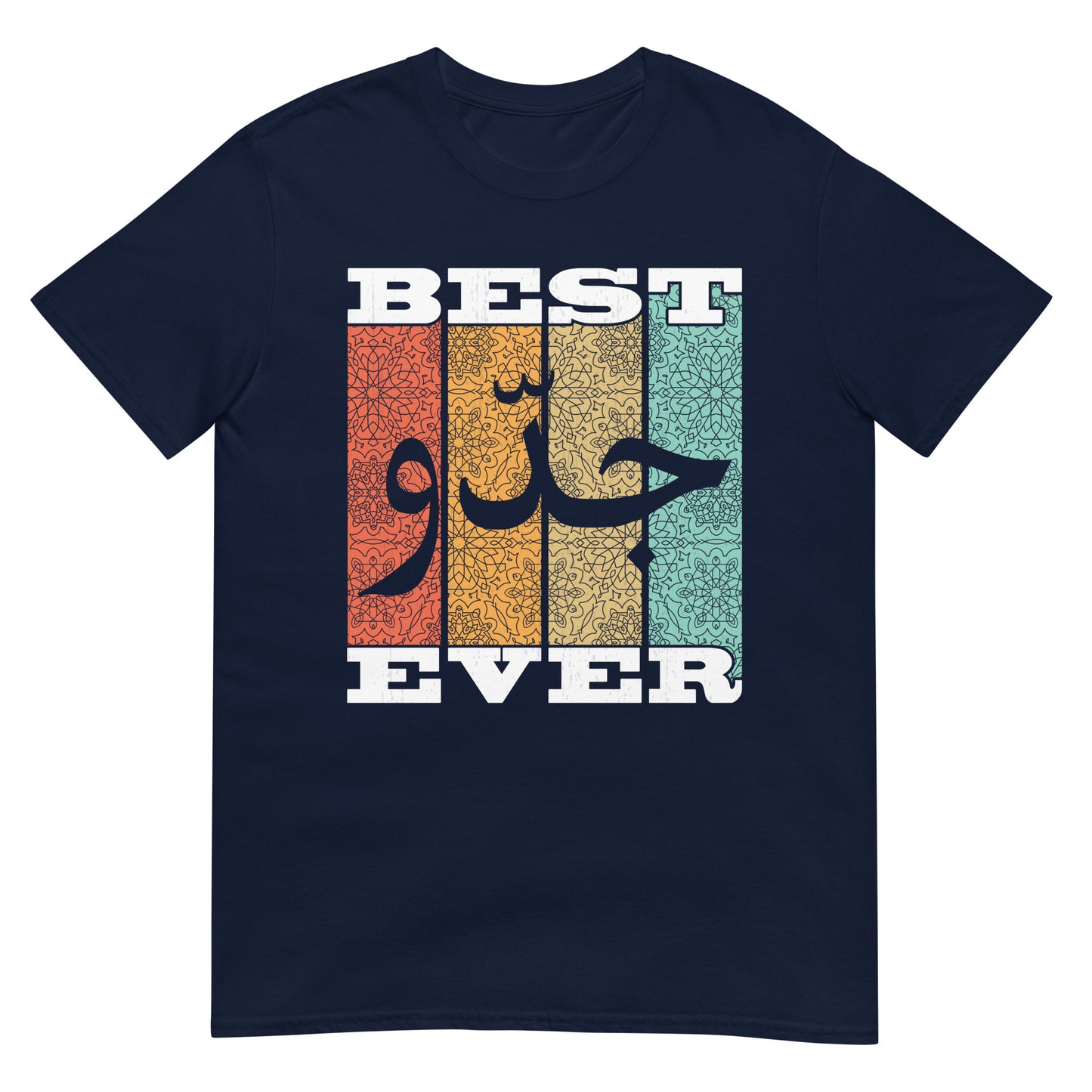 Bester Jiddo aller Zeiten – Unisex-T-Shirt mit arabischer Schrift