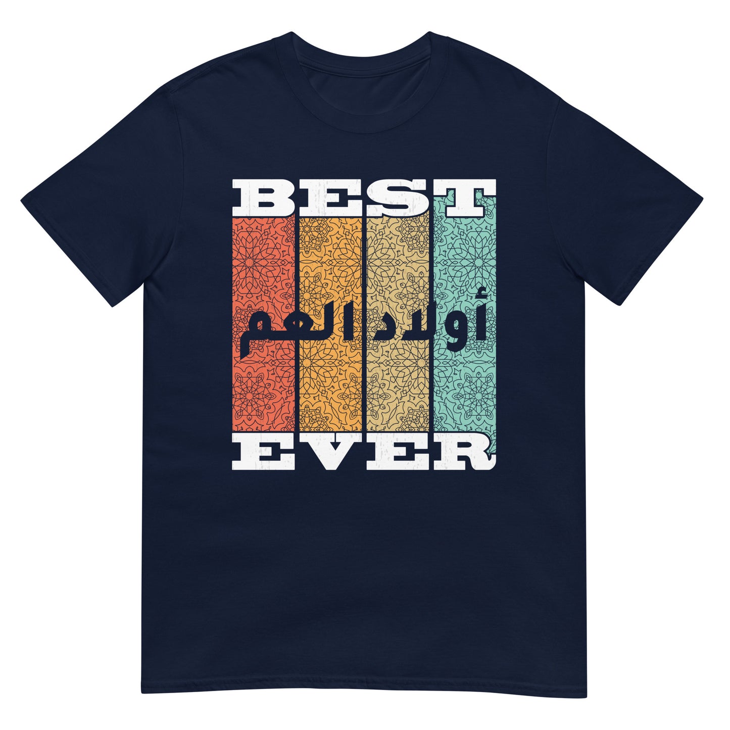 Meilleurs cousins ​​de tous les temps - T-shirt unisexe en écriture arabe