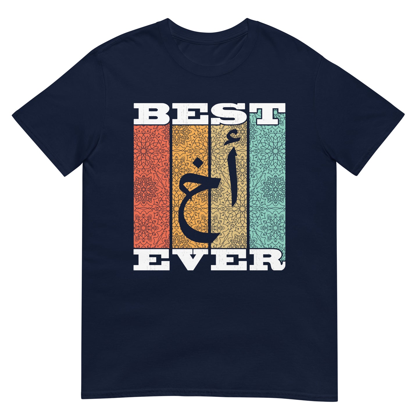 Bestes A5 aller Zeiten – Unisex-T-Shirt mit arabischer Schrift