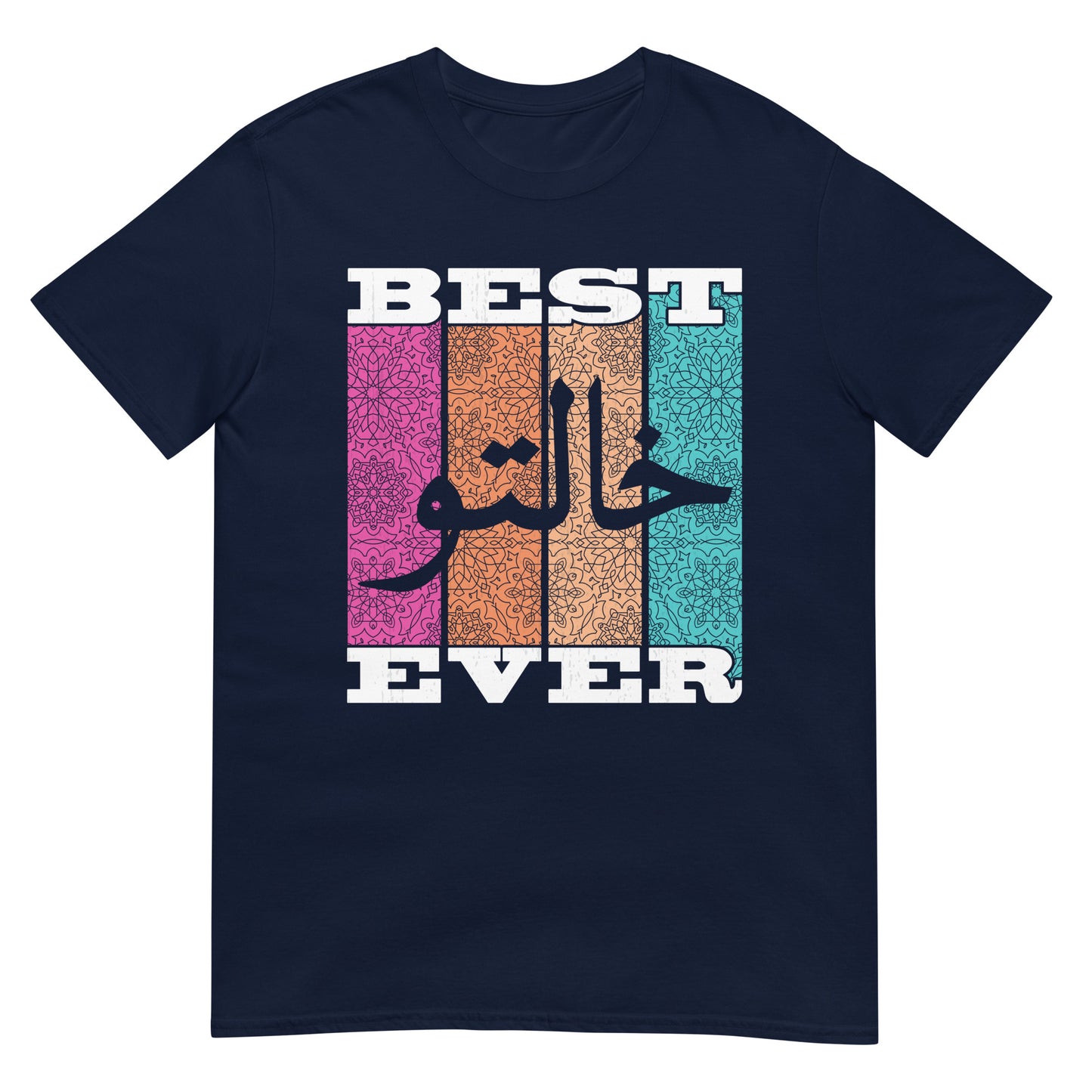 Meilleur 5alto de tous les temps - T-shirt unisexe en écriture arabe