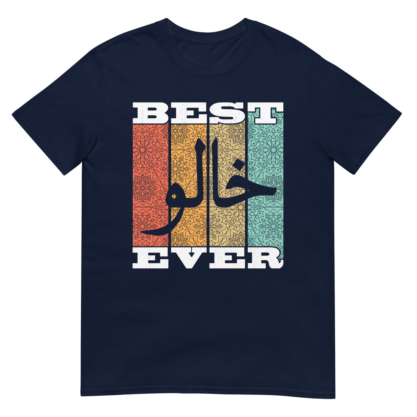 Best 5alo Ever - Arabic Script Unisex T-shirt