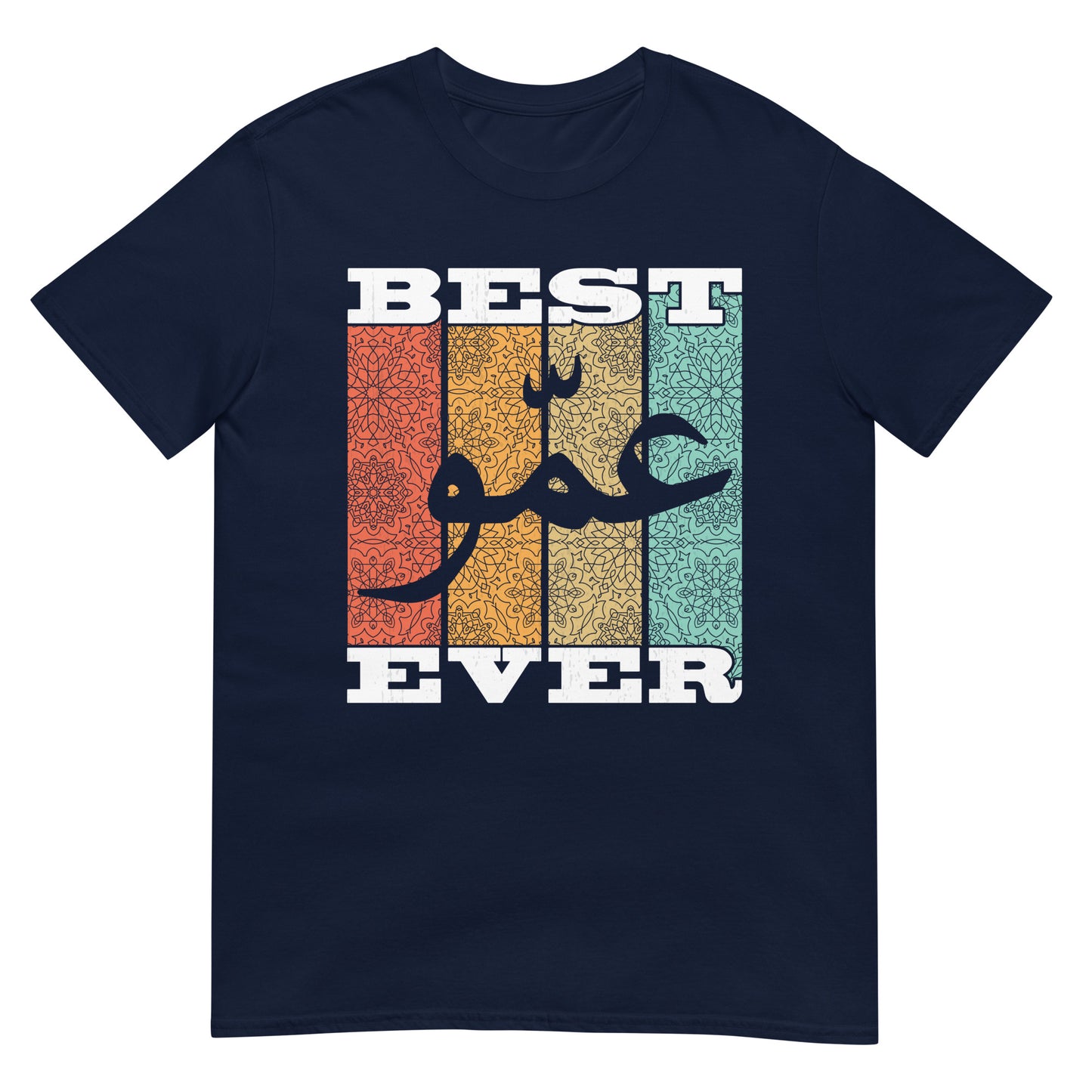 Best 3ammo Ever - Arabic Script Unisex T-shirt