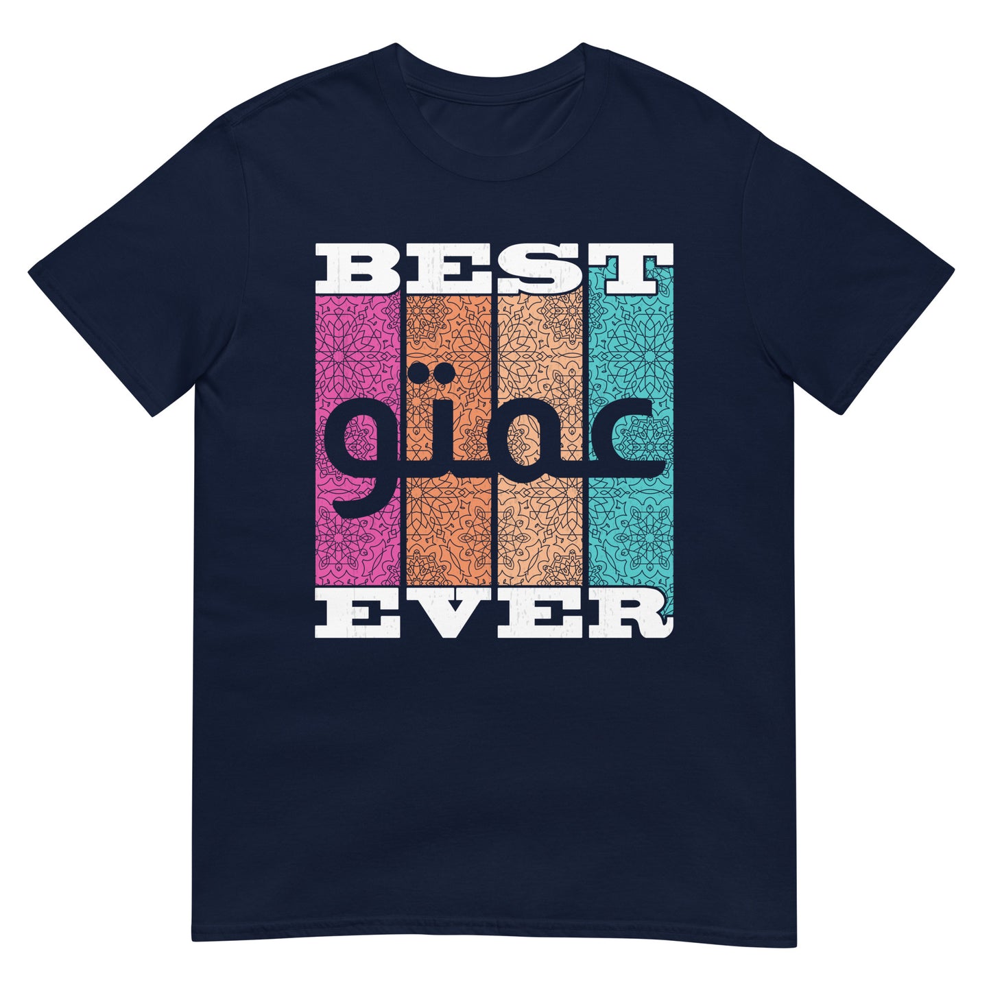 Best 3ammto Ever - Arabic Script Unisex T-shirt