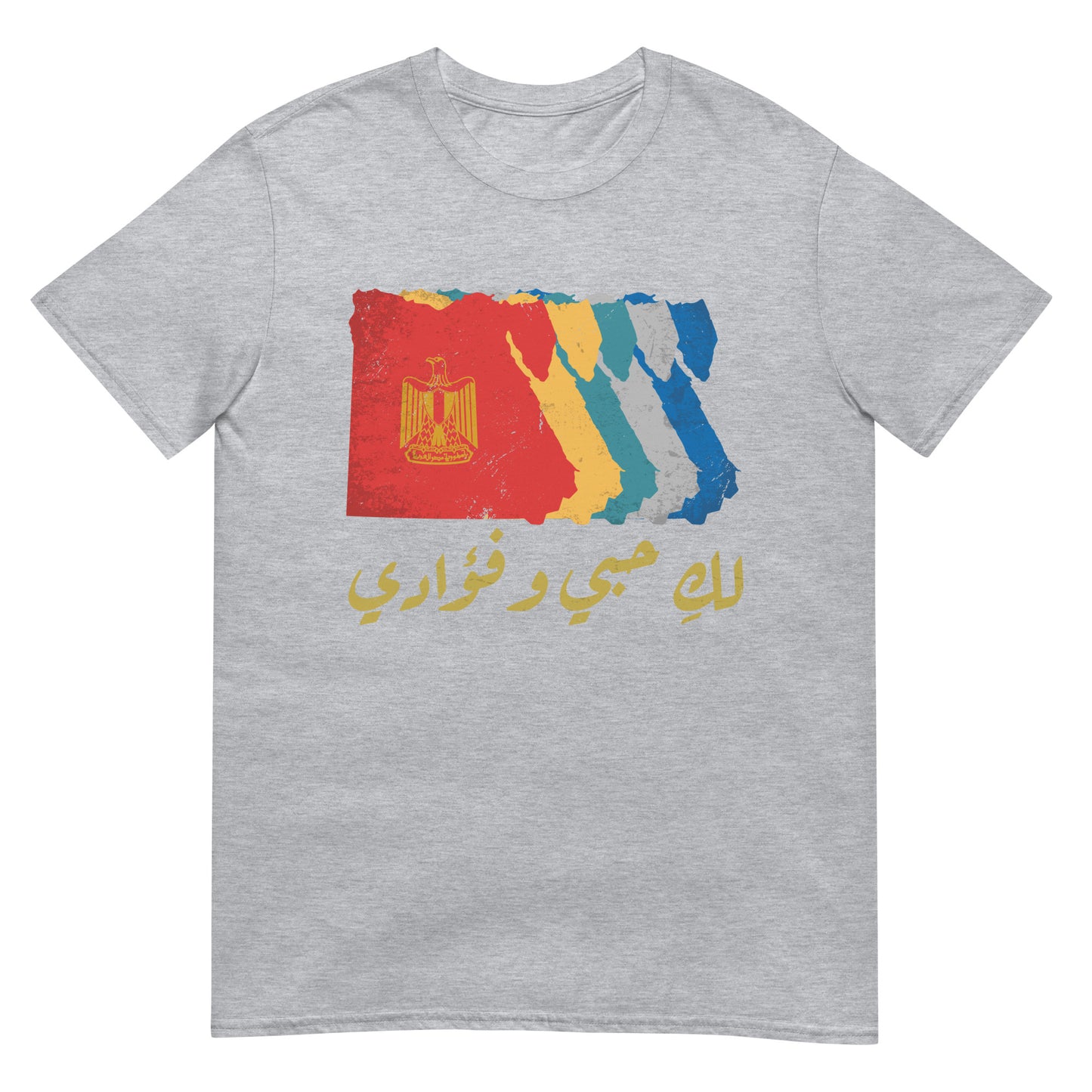 Retour aux racines Egypte Carte Retro Vintage ARC 1 - T-shirt unisexe