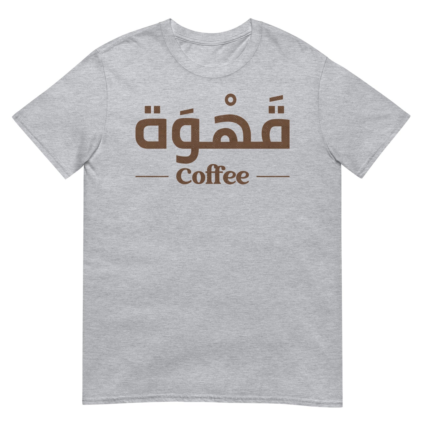 Kaffee - Arabischer Text + Englisches Unisex-T-Shirt