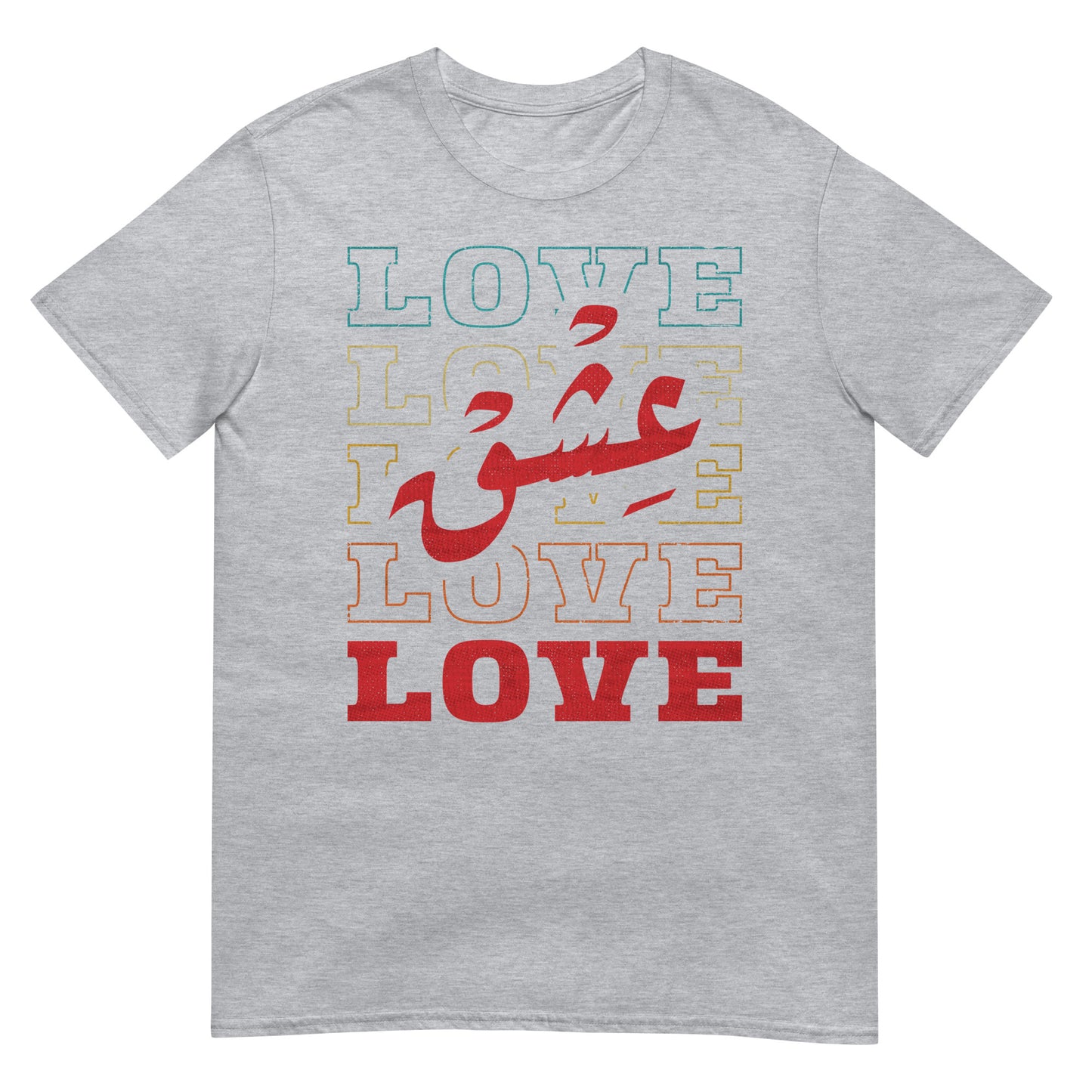 Amour - Script arabe + Anglais V2 T-shirt unisexe