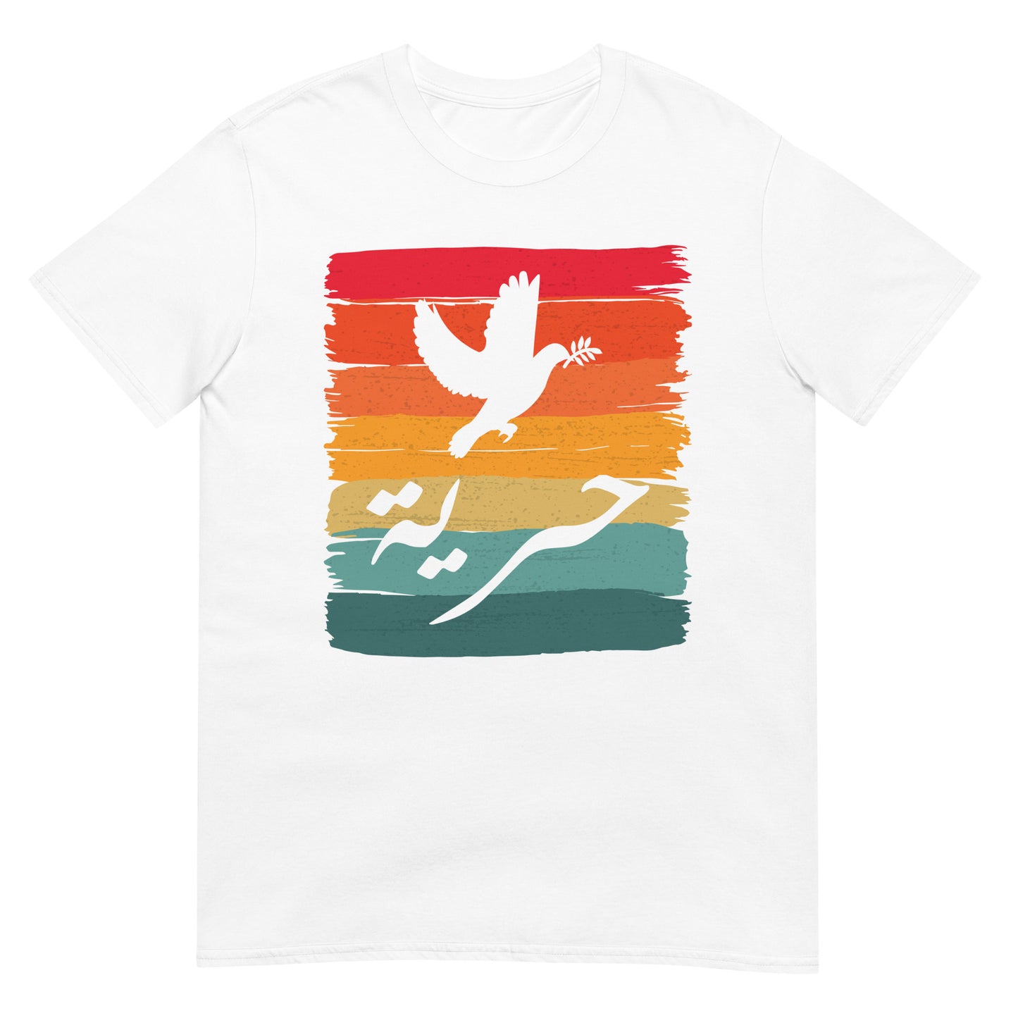 Freiheit - Arabische Schrift + Taube Retro Grafik Unisex T-Shirt