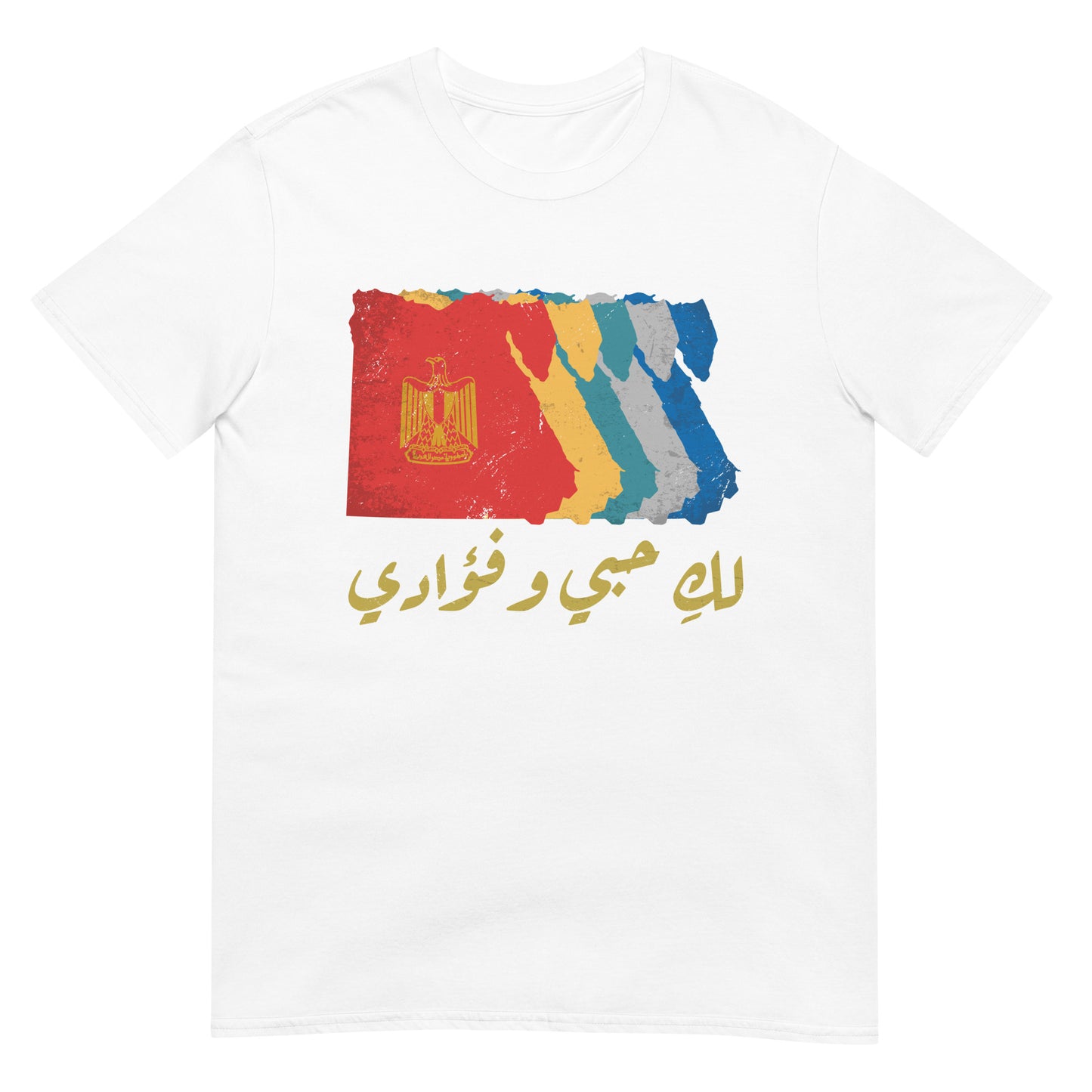 Zurück zu den Wurzeln Ägypten Karte Retro Vintage ARC 1 - Unisex T-Shirt