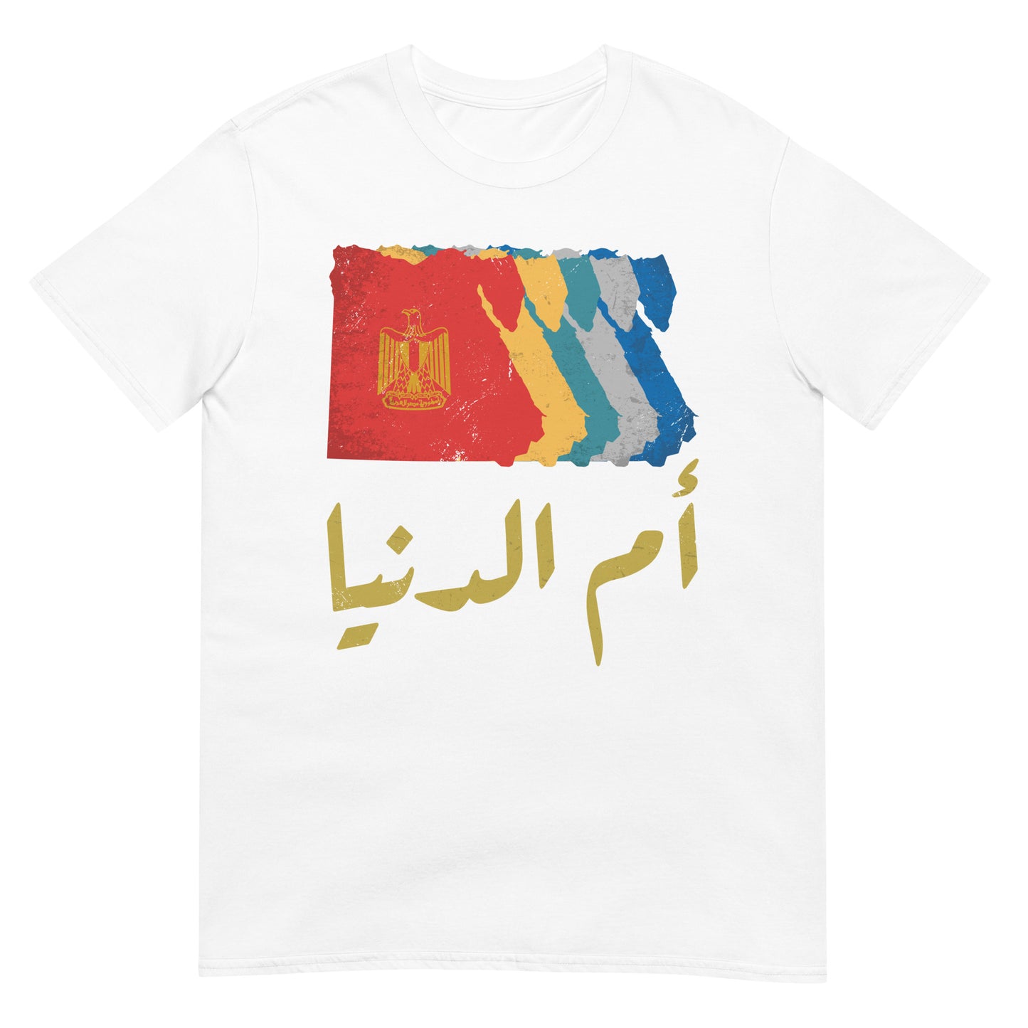 Egypt Map Omm Donya Retro Vintage ARC 3 - Unisex T-shirt