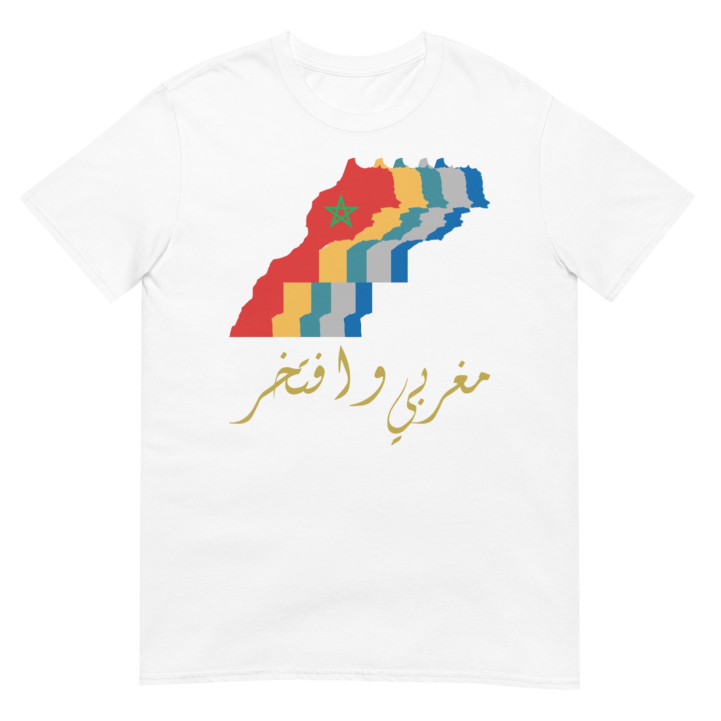 Citation patriotique arabe marocaine avec carte V3 T-shirt unisexe