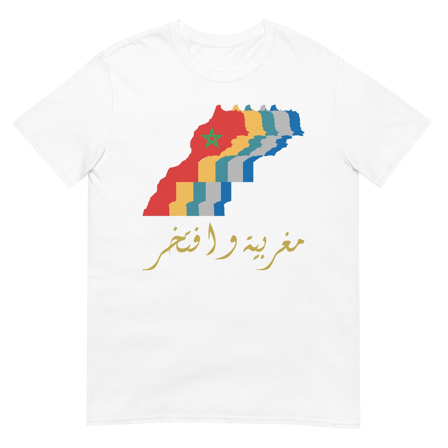 Moroccan Arabic Patriotic Quote with Map V2 Unisex T-shirt