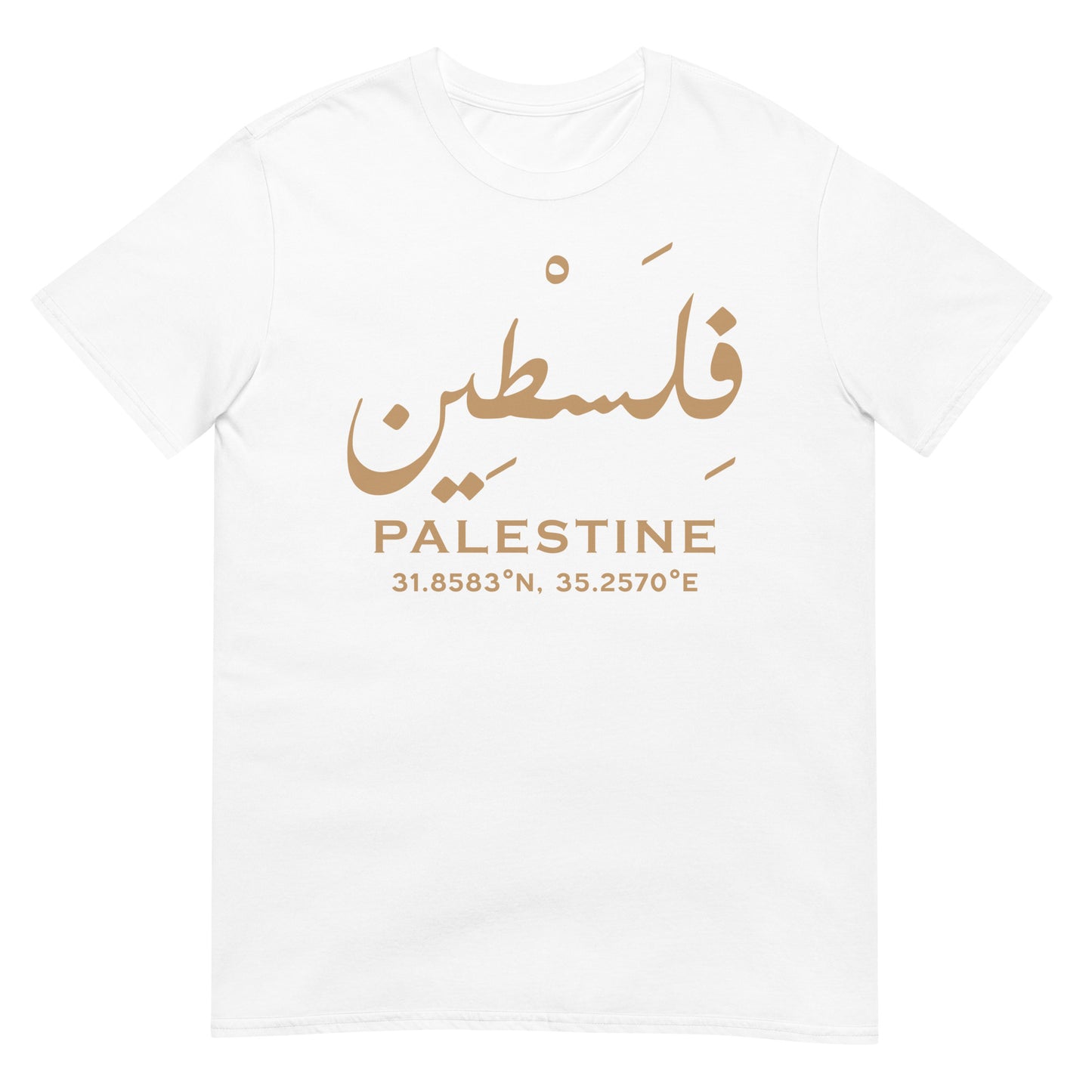 Palästina - Arabische Schrift &amp; geografische Lage Unisex T-Shirt