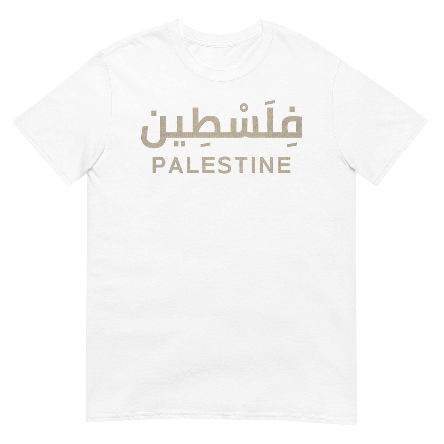 Palestine - Script arabe + T-shirt unisexe anglais