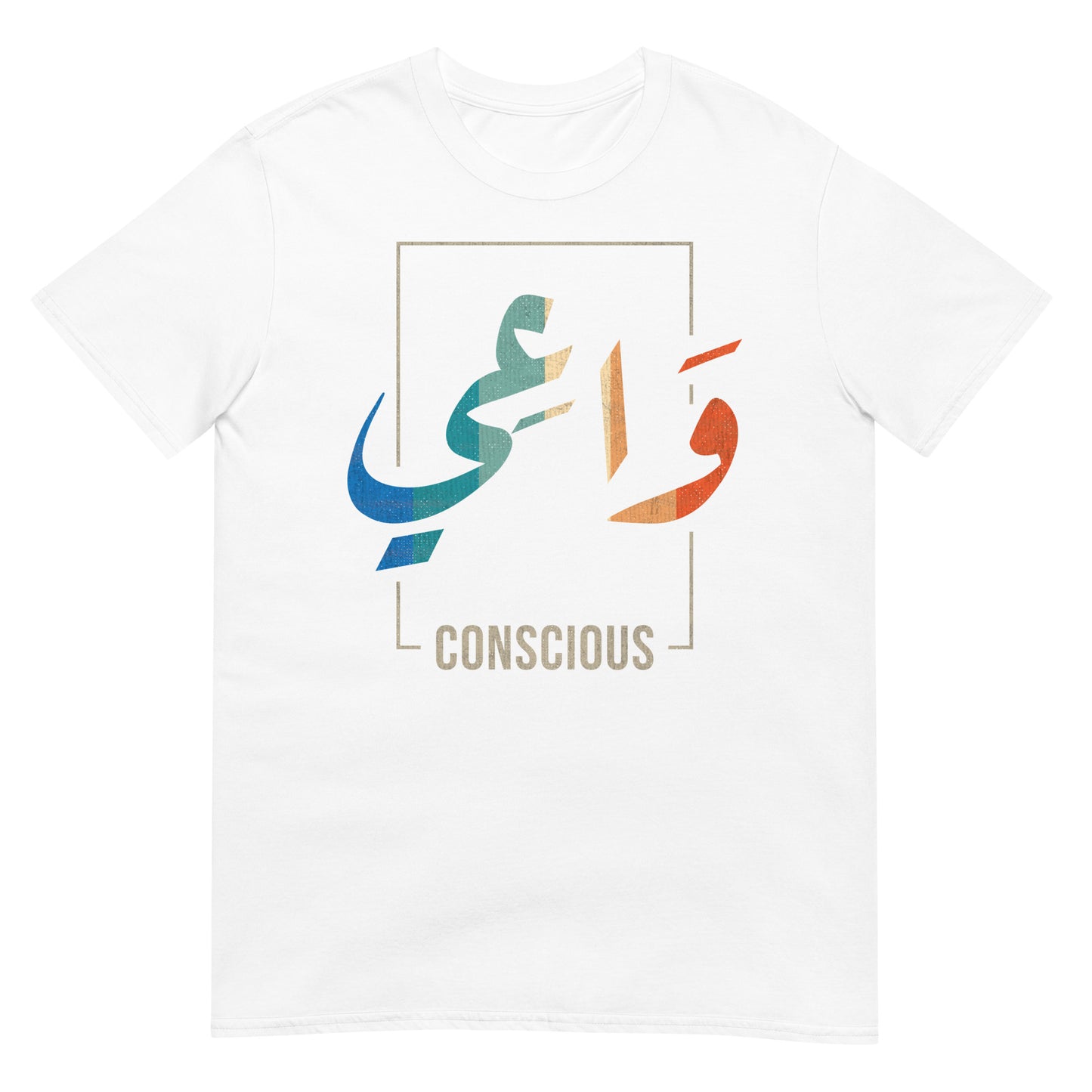 Conscient - Script arabe + T-shirt unisexe anglais