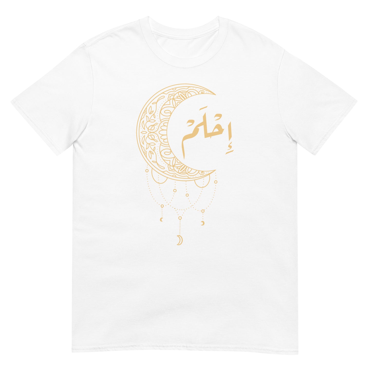 Dream - Arabische Schrift + Retro Graphics V2 Unisex T-Shirt