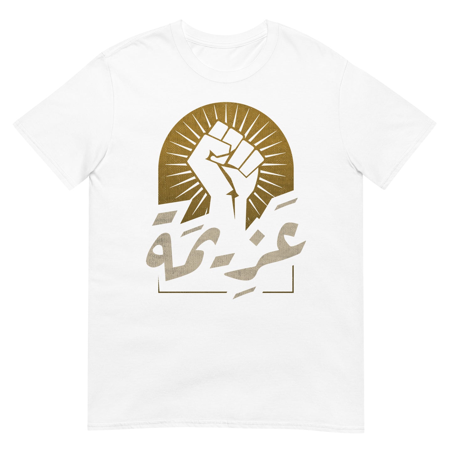 Determination - Arabic Script + Retro Graphics Unisex T-shirt