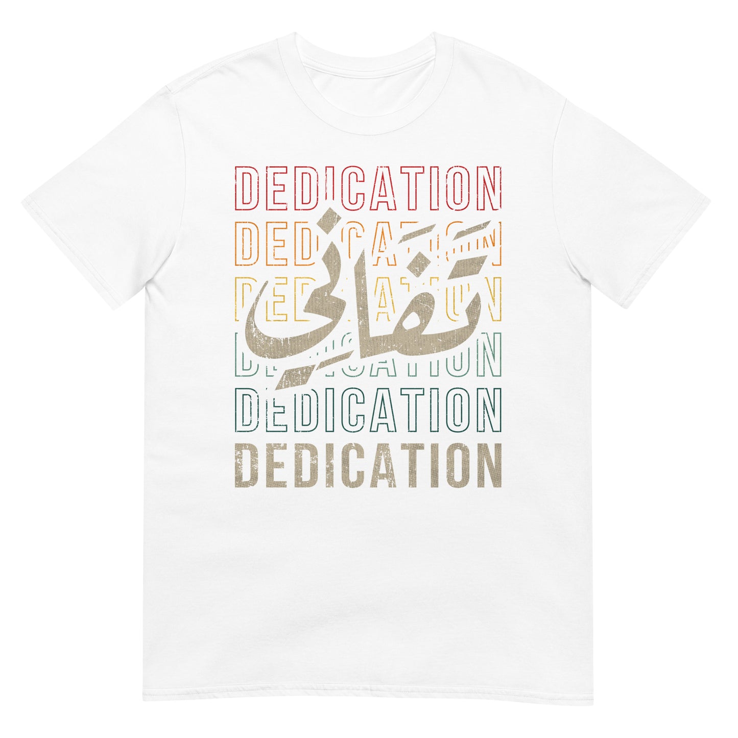 Dédicace - Script arabe + T-shirt unisexe anglais