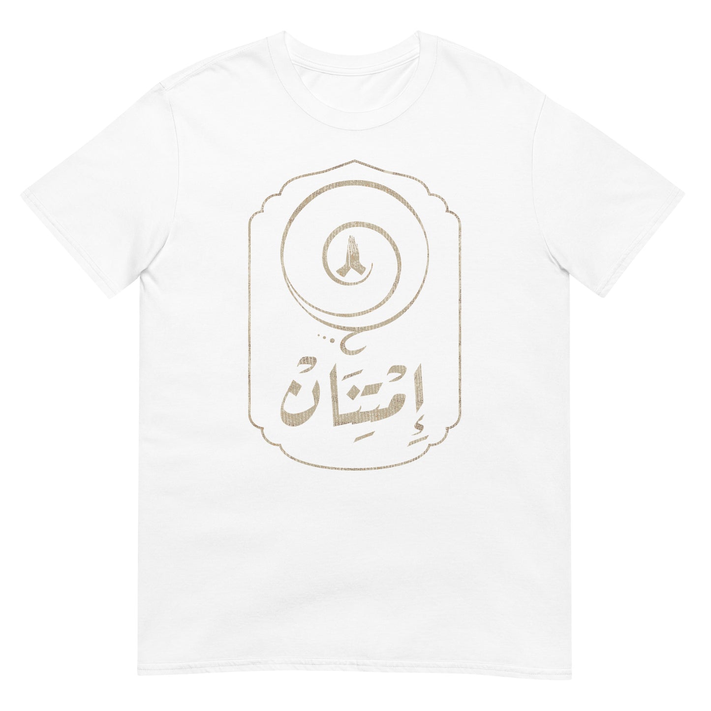 Dankbarkeit - Arabische Schrift + Retro-Grafik Unisex T-Shirt