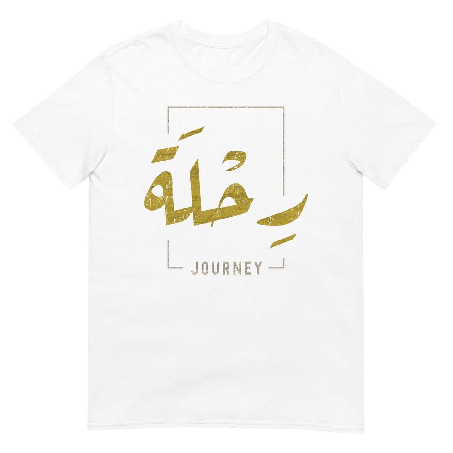 Journey - Script arabe + T-shirt unisexe anglais