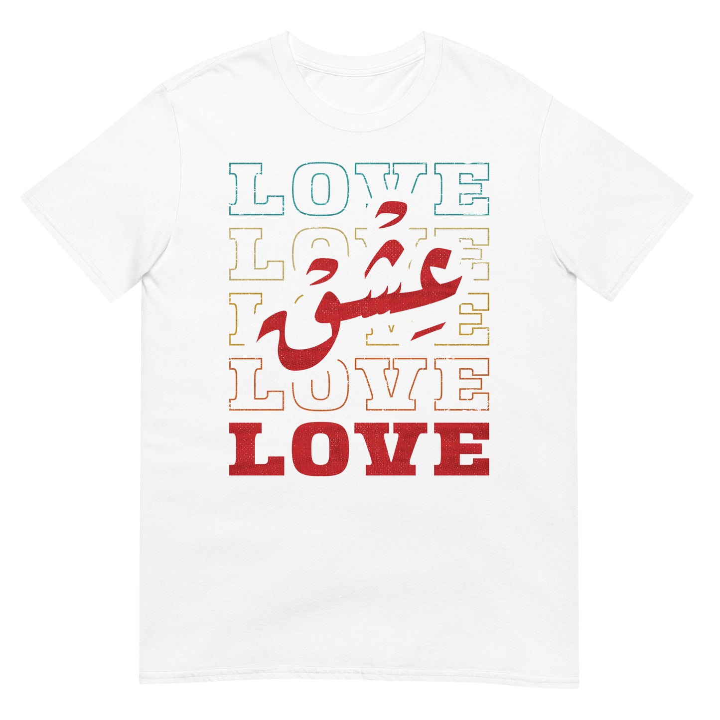 Amour - Script arabe + Anglais V2 T-shirt unisexe