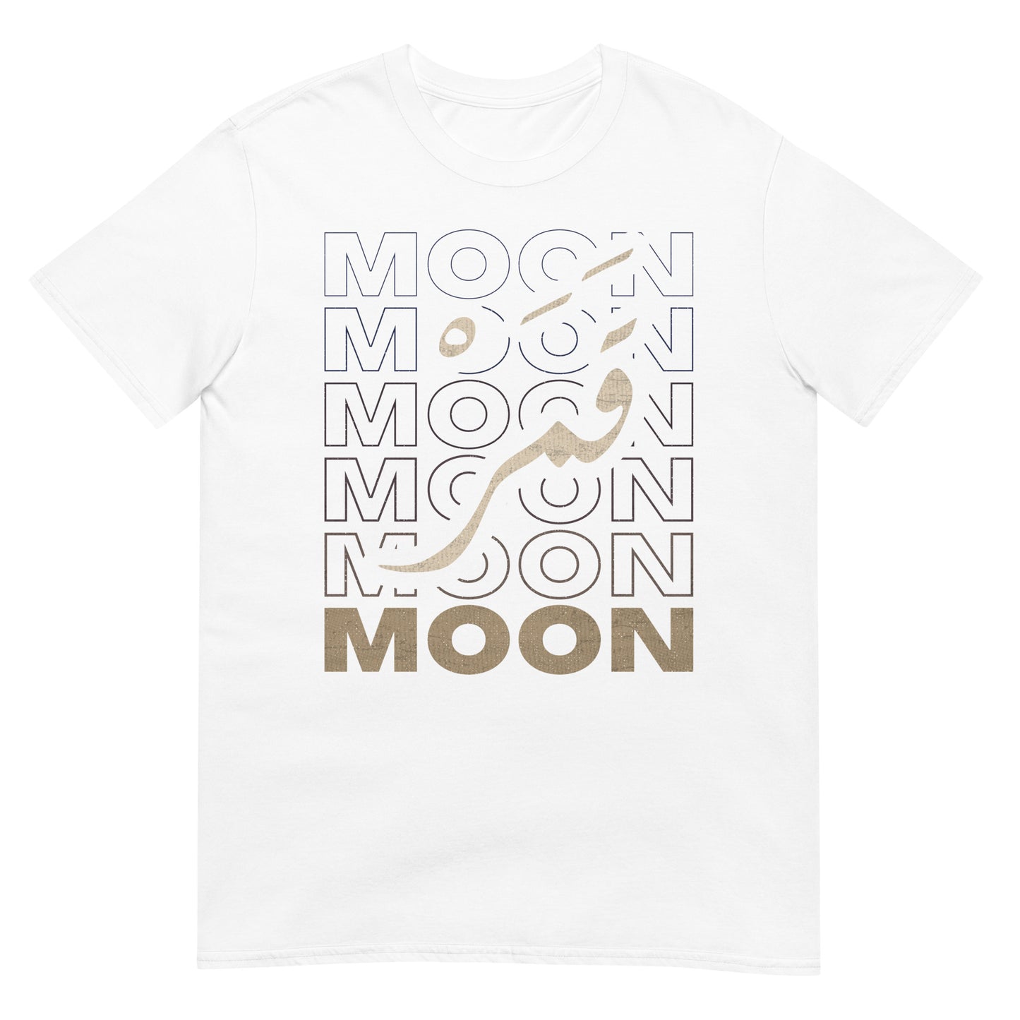 Mond - Arabische Schrift + englisches Unisex-T-Shirt