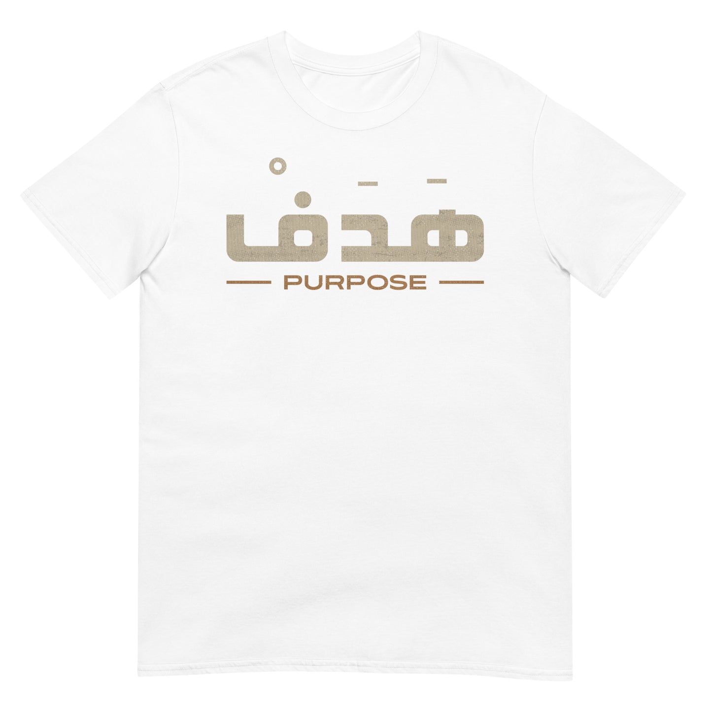 Purpose - Arabic Script + English Unisex T-shirt