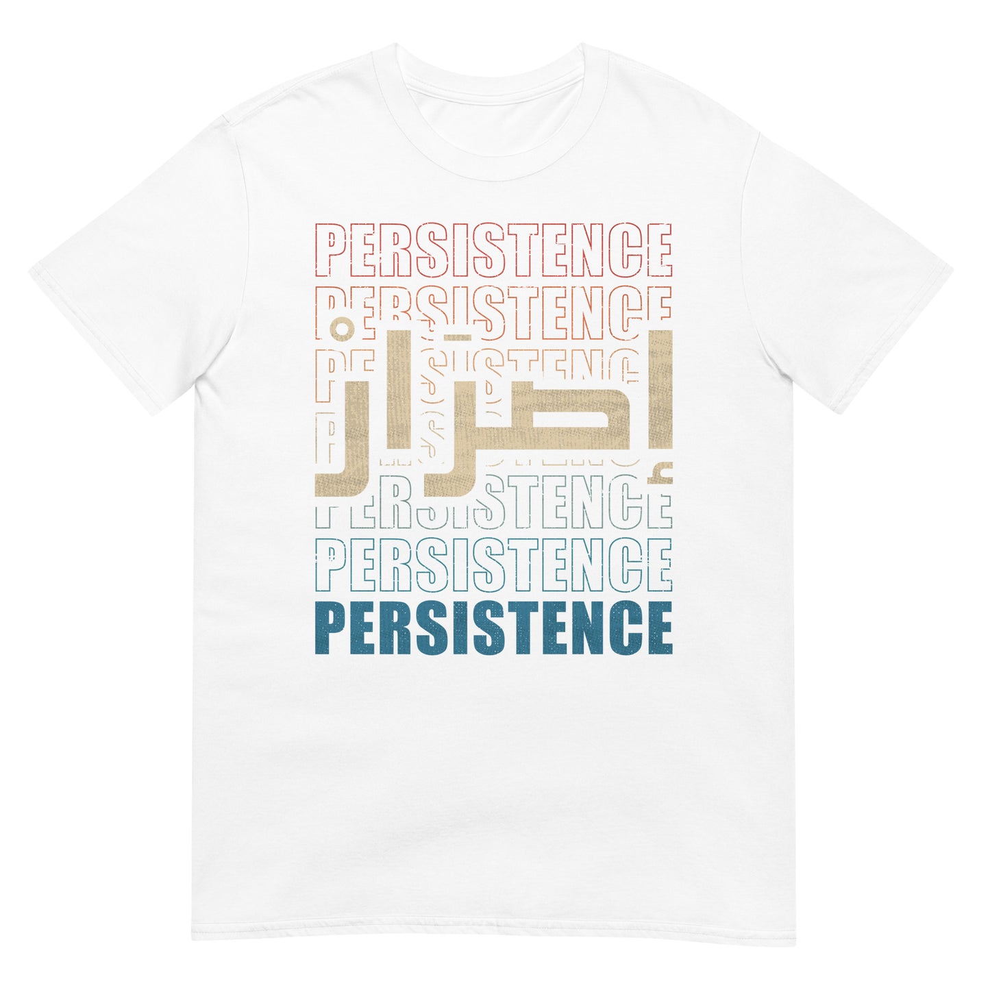 Persistence - Arabic Script + English Unisex T-shirt