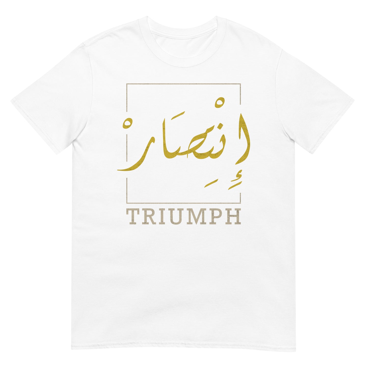 Triumph - Script arabe + anglais T-shirt unisexe