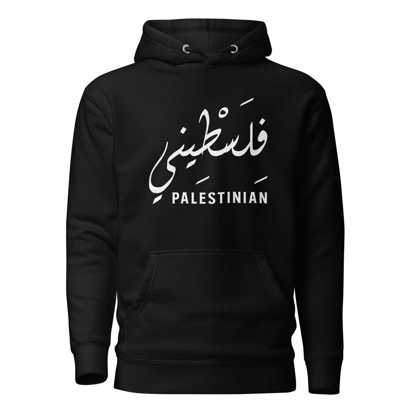 Palestinian Hoodie