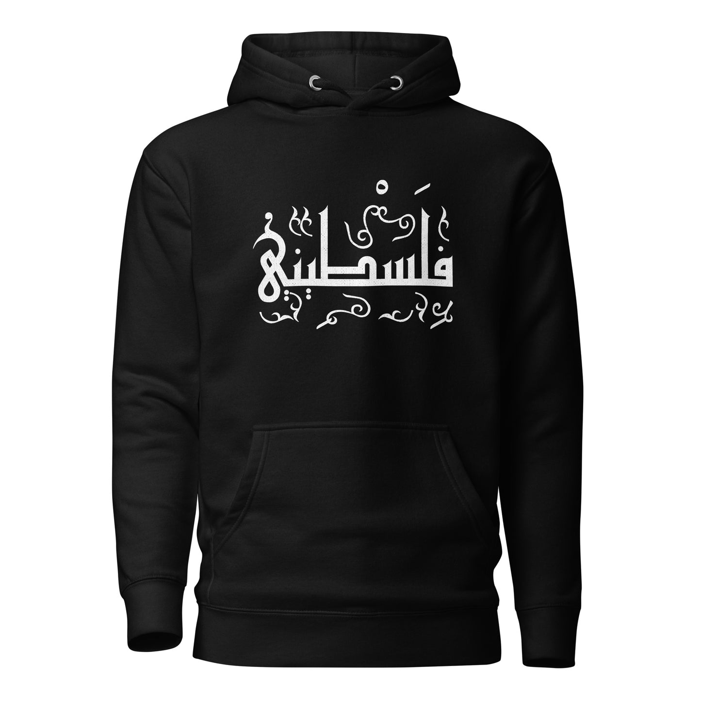 Palestinian Arabic Script V2 Unisex Hoodie