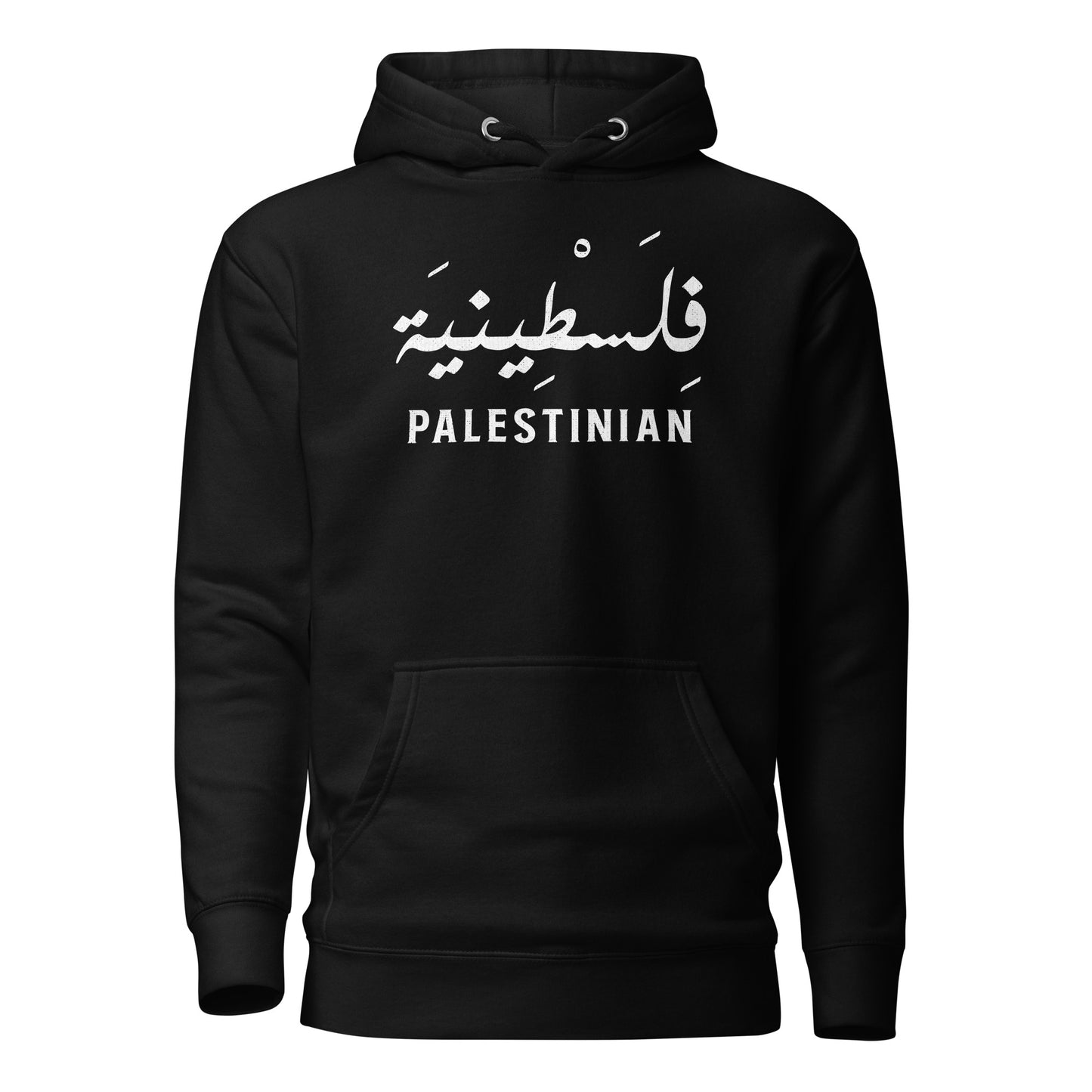 Palestinian + Arabic Script V1 Unisex Hoodie