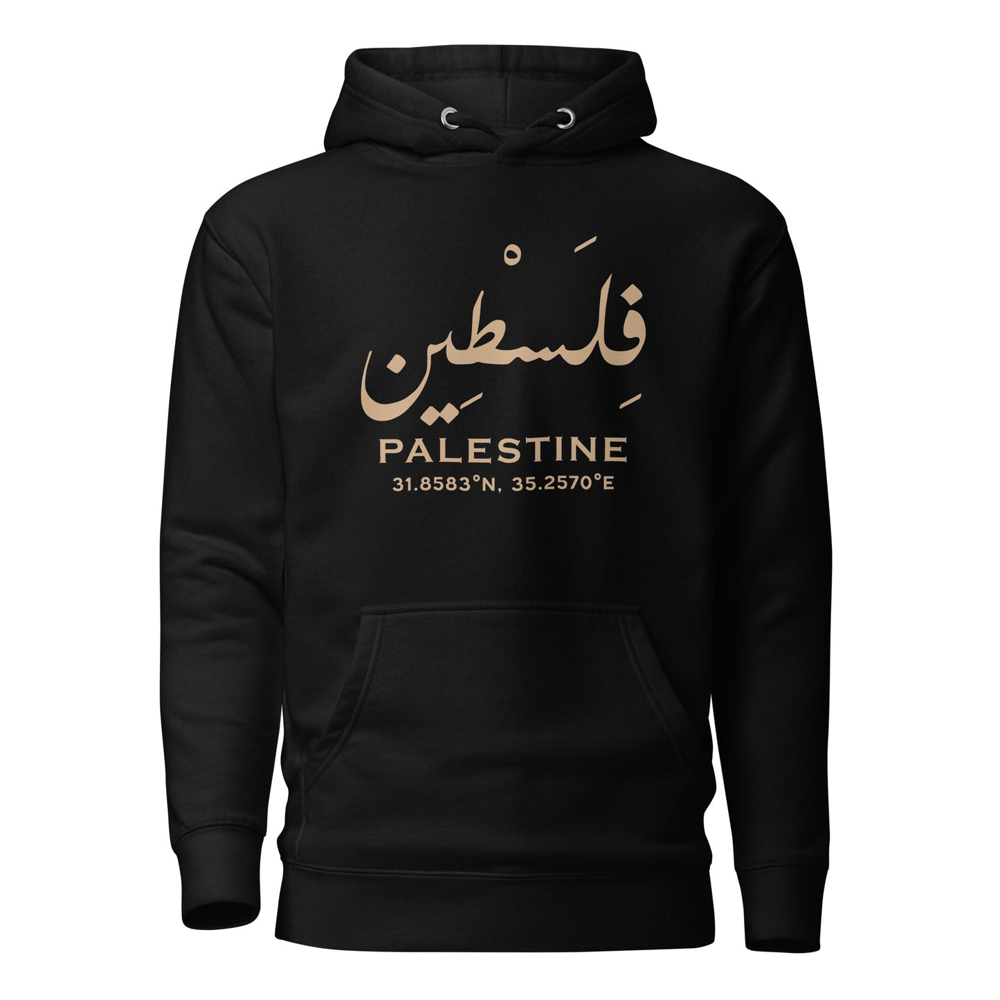 Palestine - Écriture arabe et localisation géographique Sweat à capuche unisexe