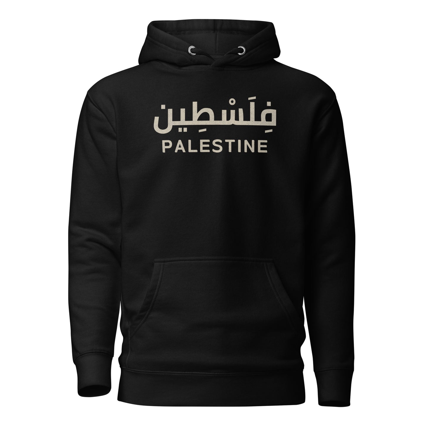 Palestine - Script arabe + Sweat à capuche unisexe anglais