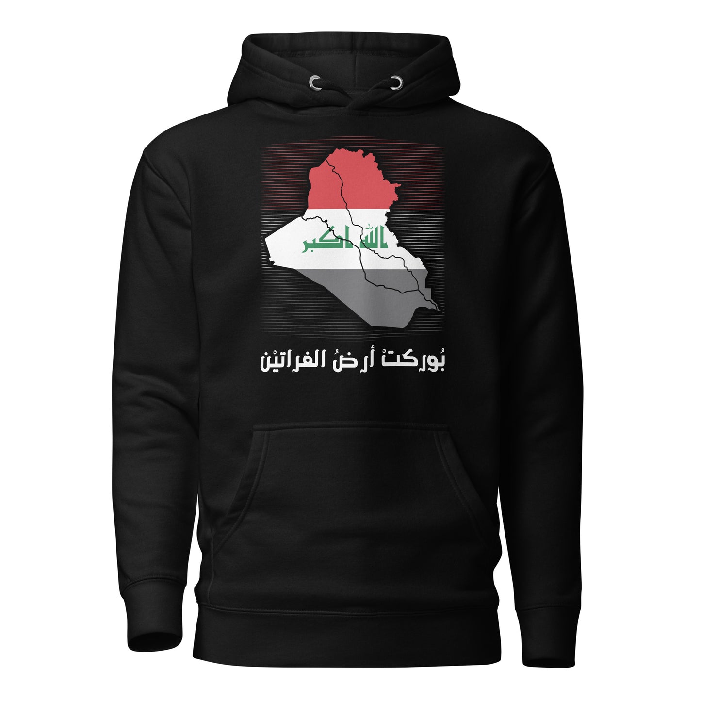 Gesegnet sei das Land des Euphrat – Unisex-Hoodie mit Irak-Karte und Flagge