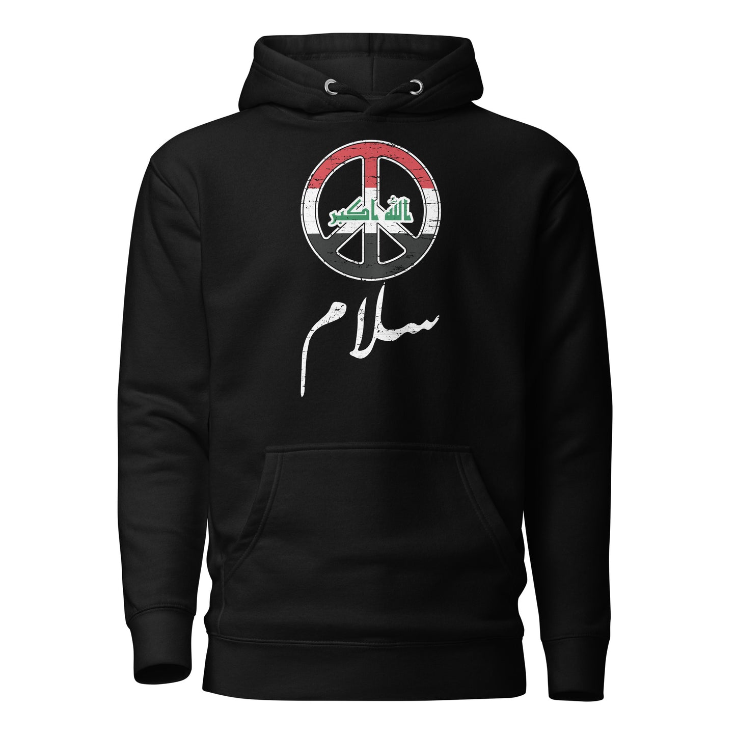 Peace - Arabic Script with Iraq Flag Unisex Hoodie