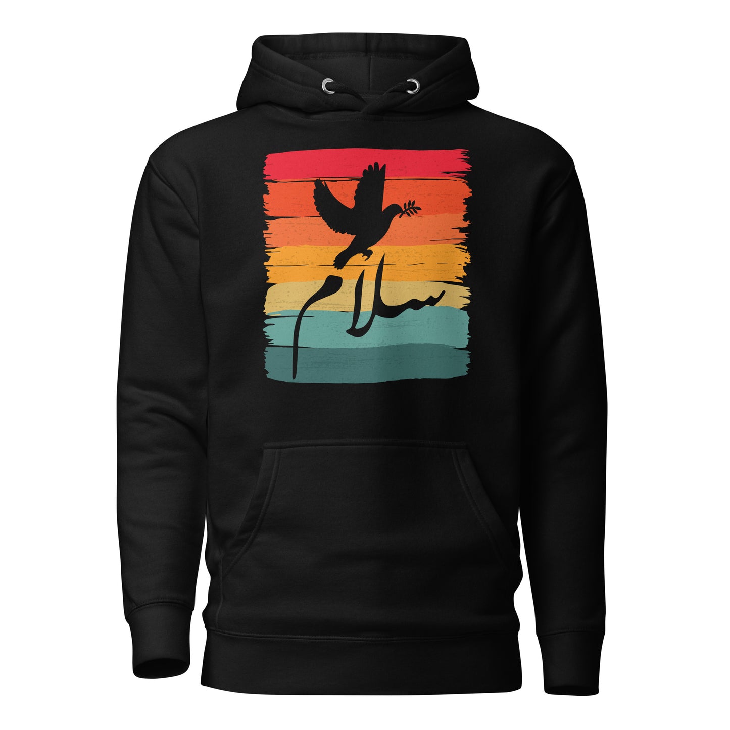 Peace - Arabic Script + Retro Dove Unisex Hoodie