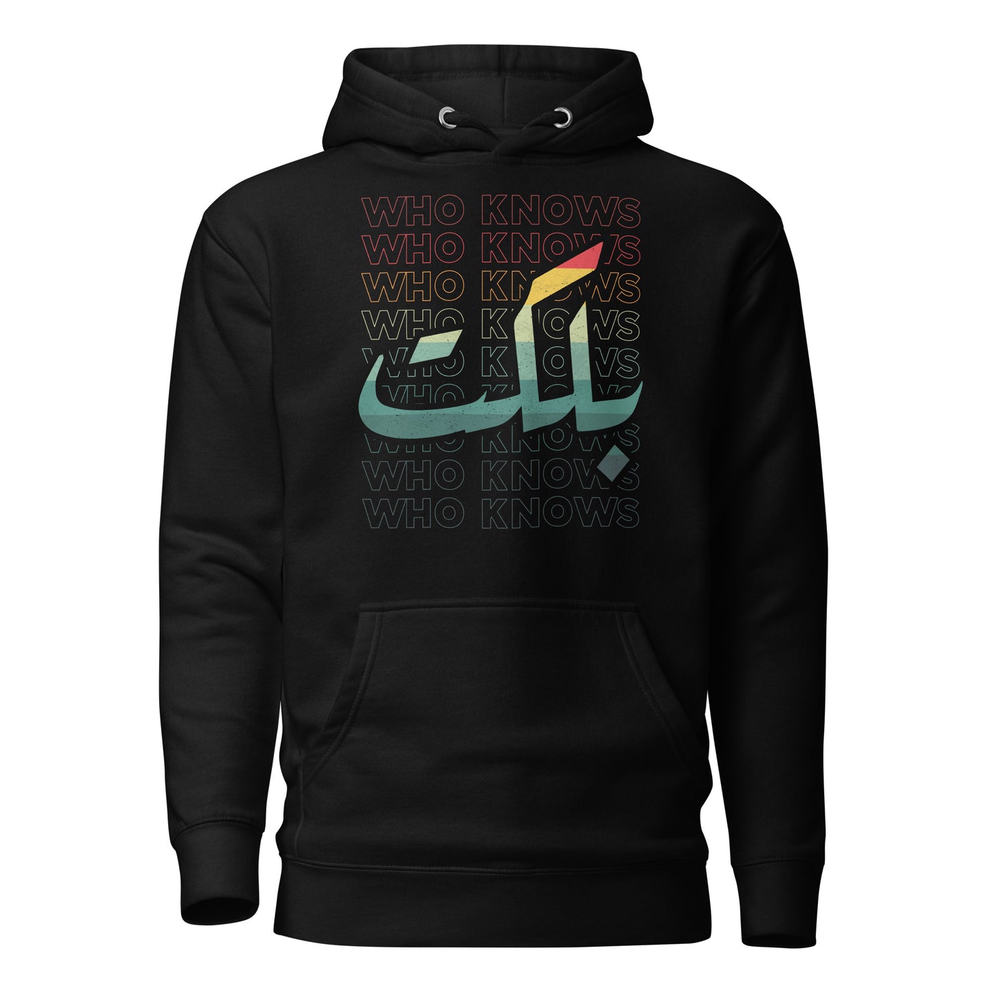 Who Knows - Balkat - Iraqi Quote V1 Unisex Hoodie