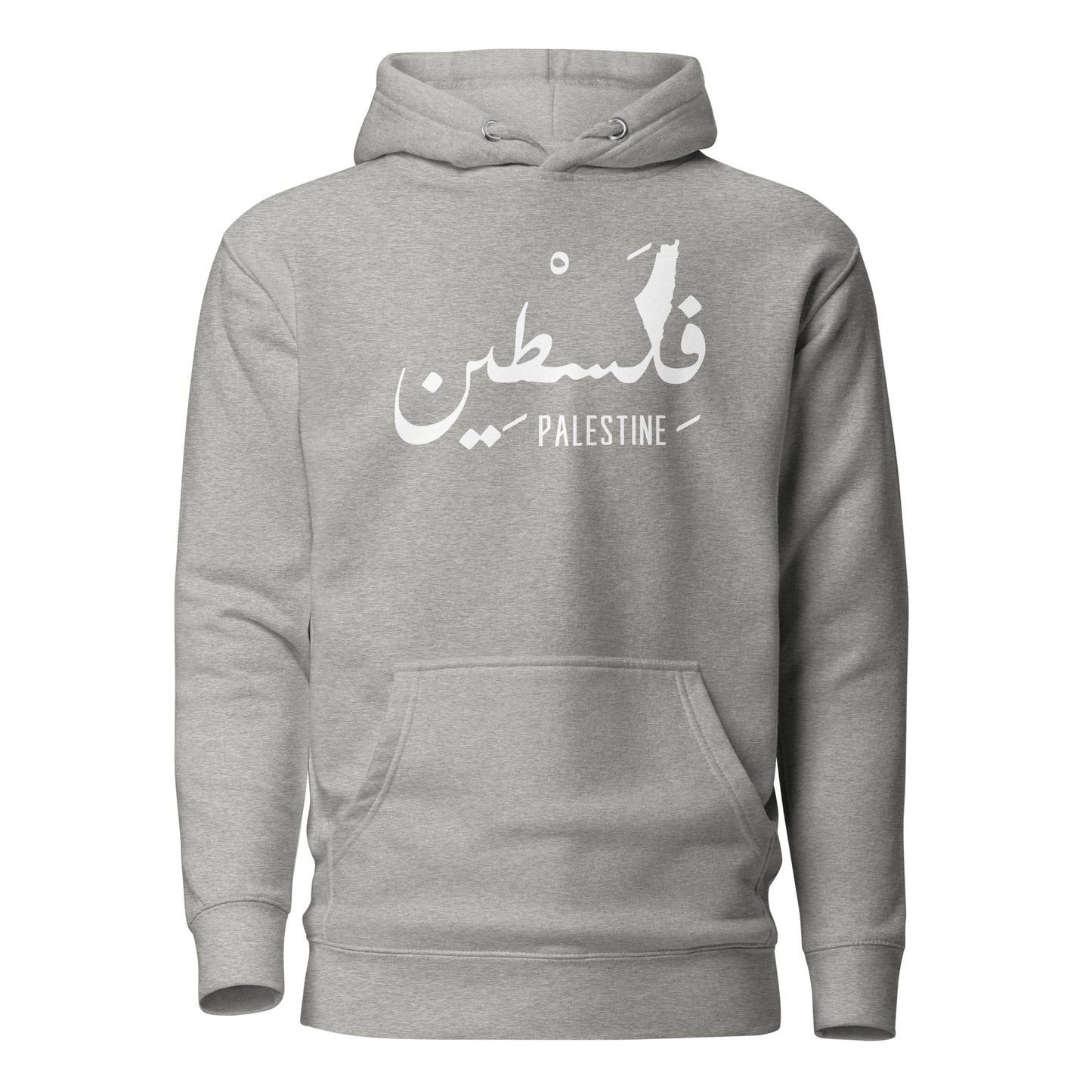 Palestine + Arabic Script & Map Unisex Hoodie