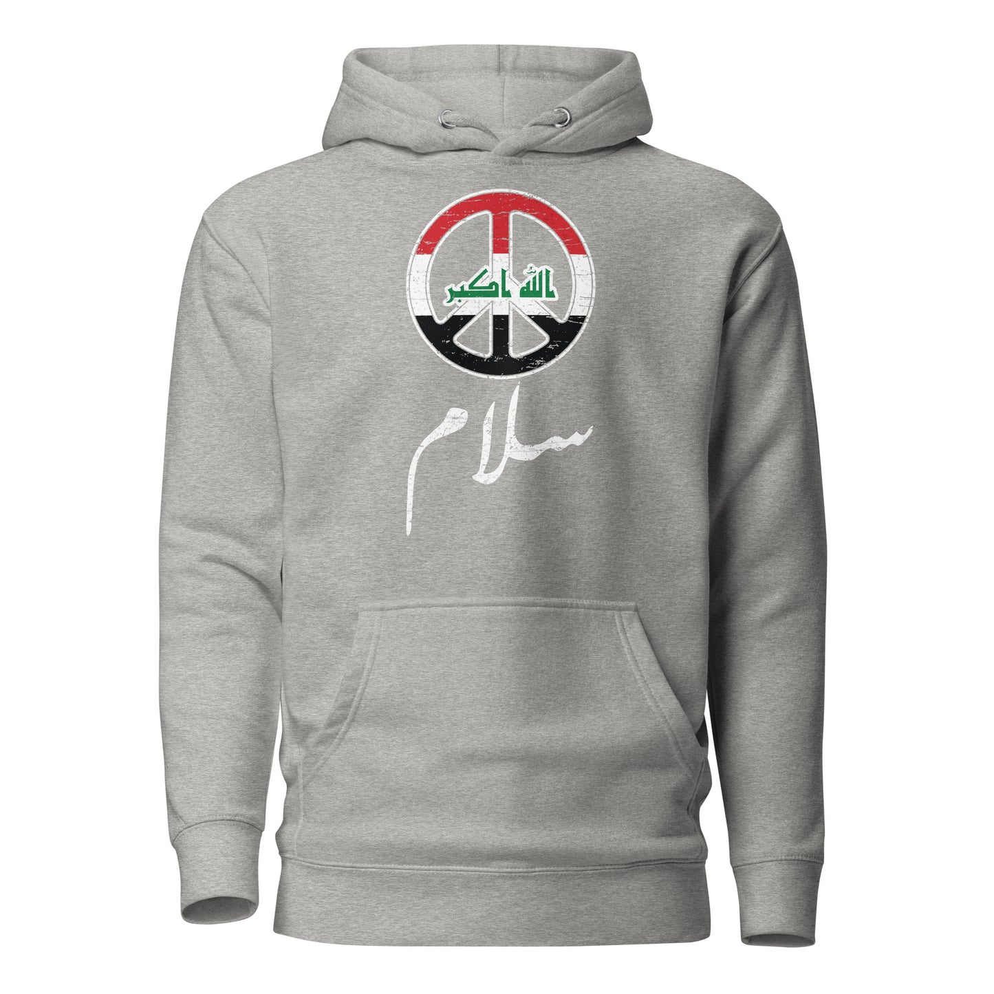 Peace - Arabic Script with Iraq Flag Unisex Hoodie