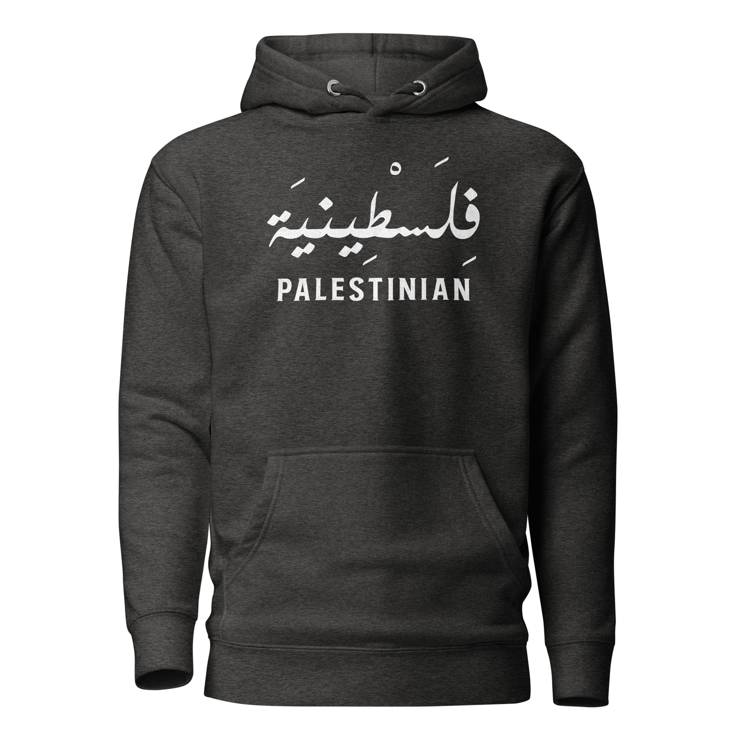 Palestinian + Arabic Script V1 Unisex Hoodie