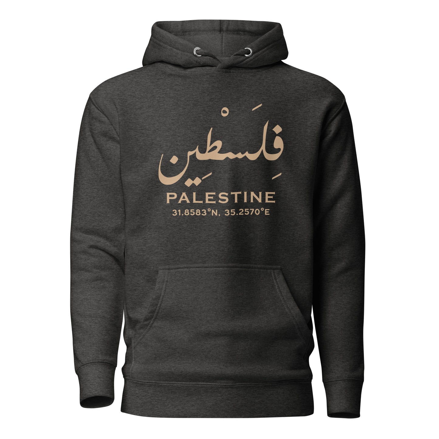 Palestine - Écriture arabe et localisation géographique Sweat à capuche unisexe