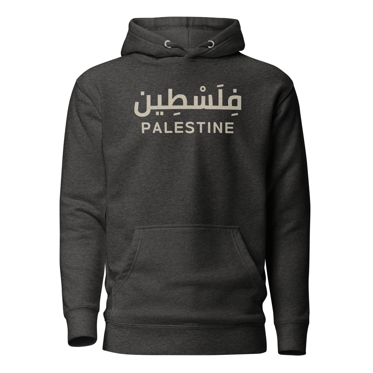 Palestine - Arabic Script + English Unisex Hoodie