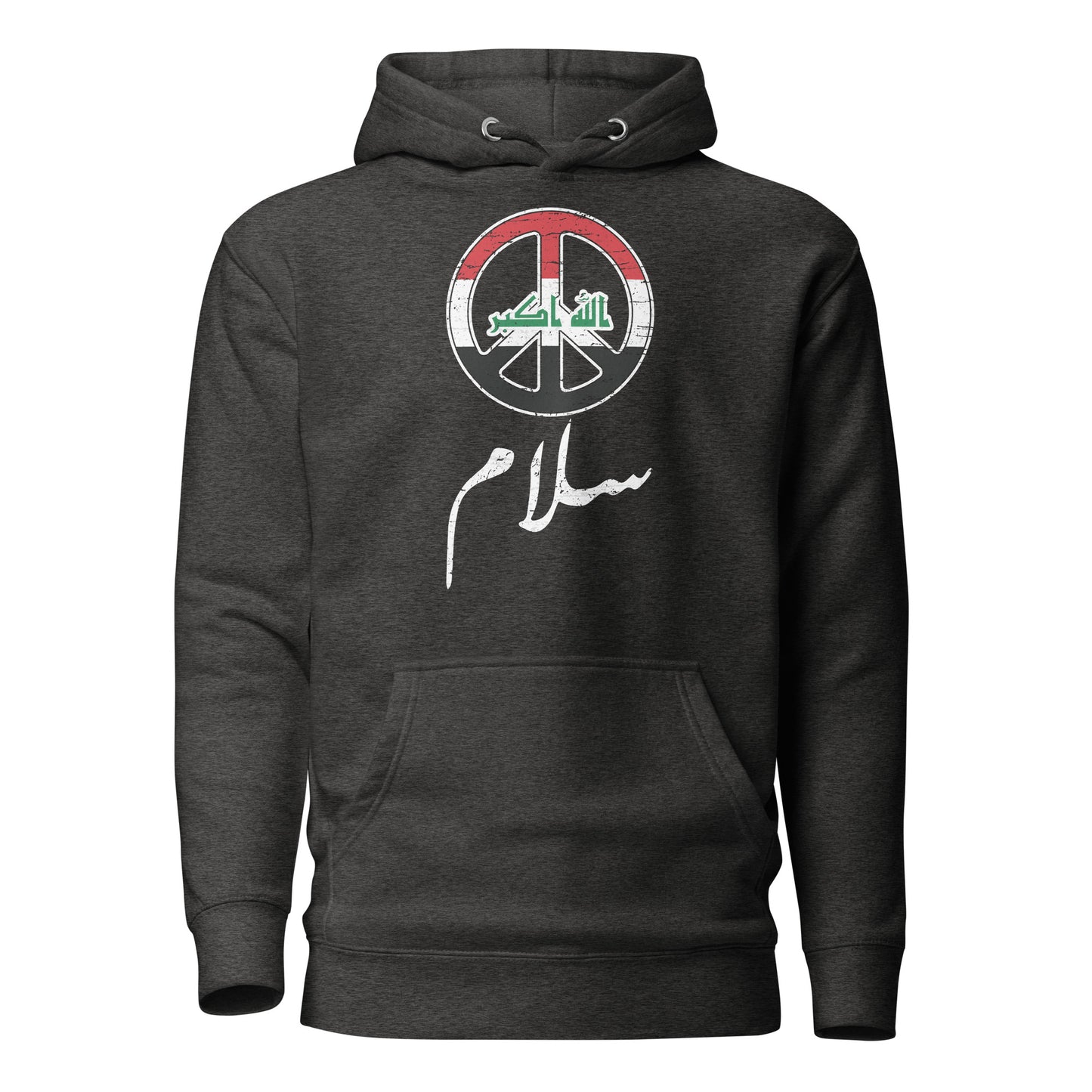 Peace - Arabic Script with Iraq Flag Unisex Hoodie