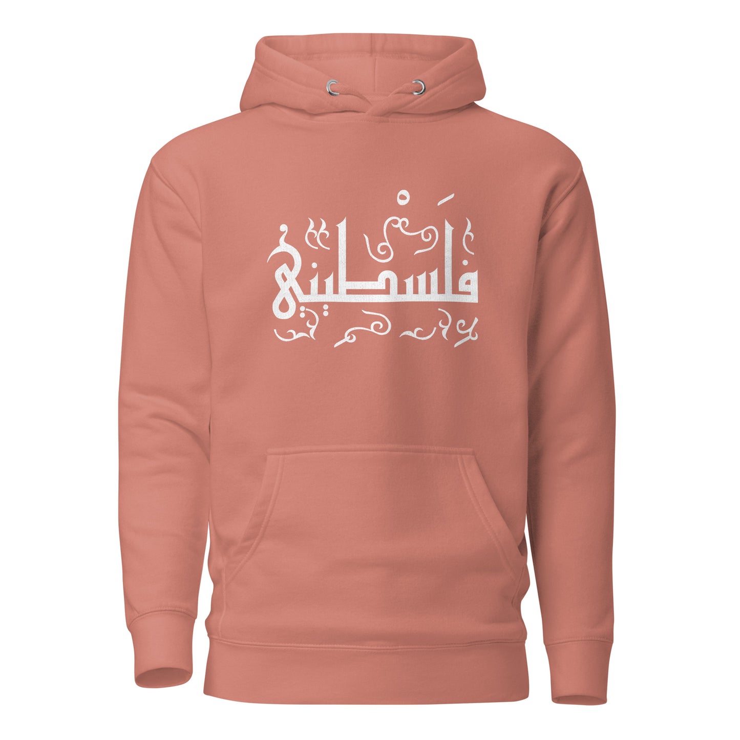 Palestinian Arabic Script V2 Unisex Hoodie